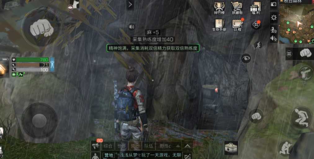 明日之后哪个职业升级快