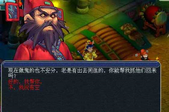 梦幻西游什么经验来的最快