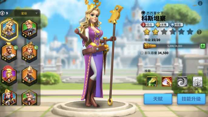 万国觉醒怎么壮大队伍