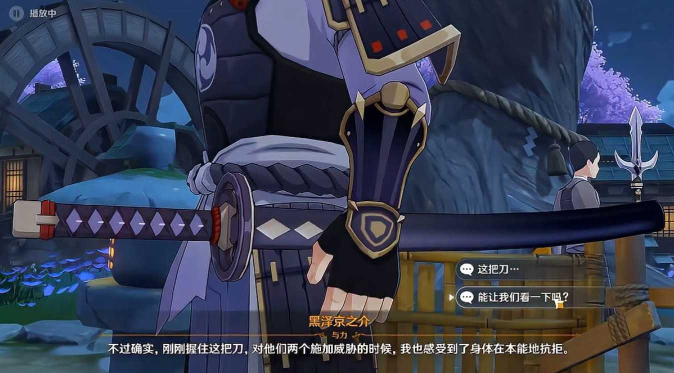 原神清籁岛怎么去