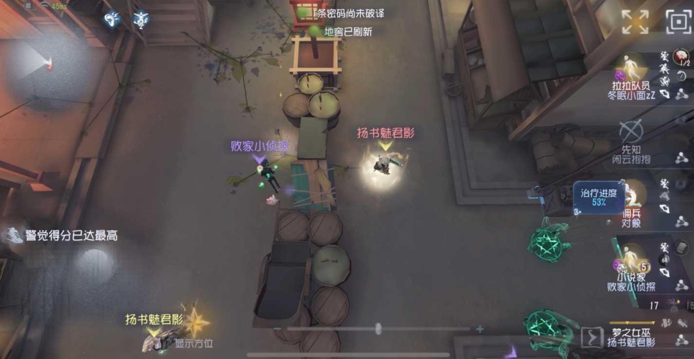 第五人格守卫怎么溜