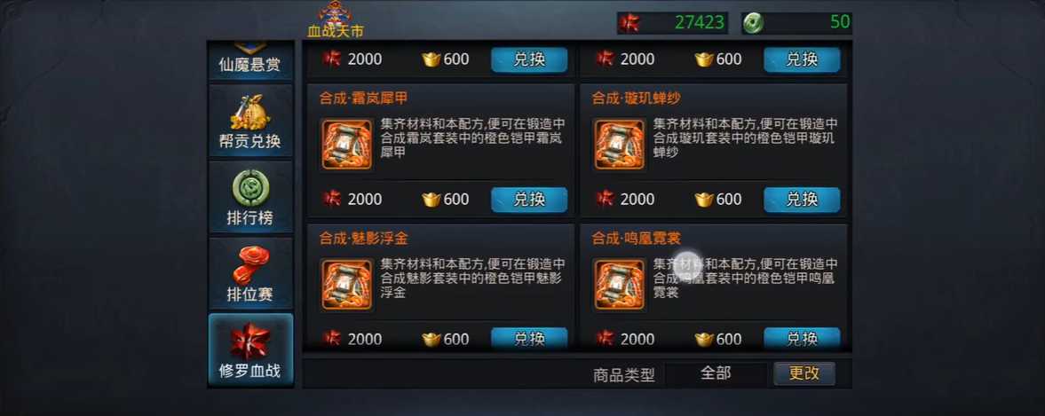 乱斗西游2怎么挣金币和凌云币