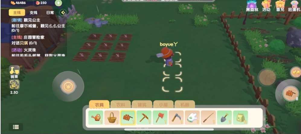 摩尔庄园怎么清扫家园