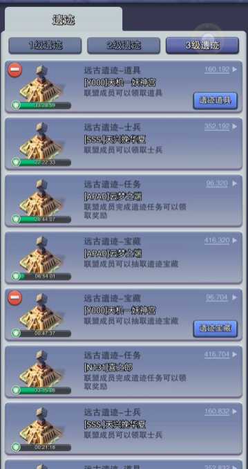 口袋奇兵遗迹怎么打