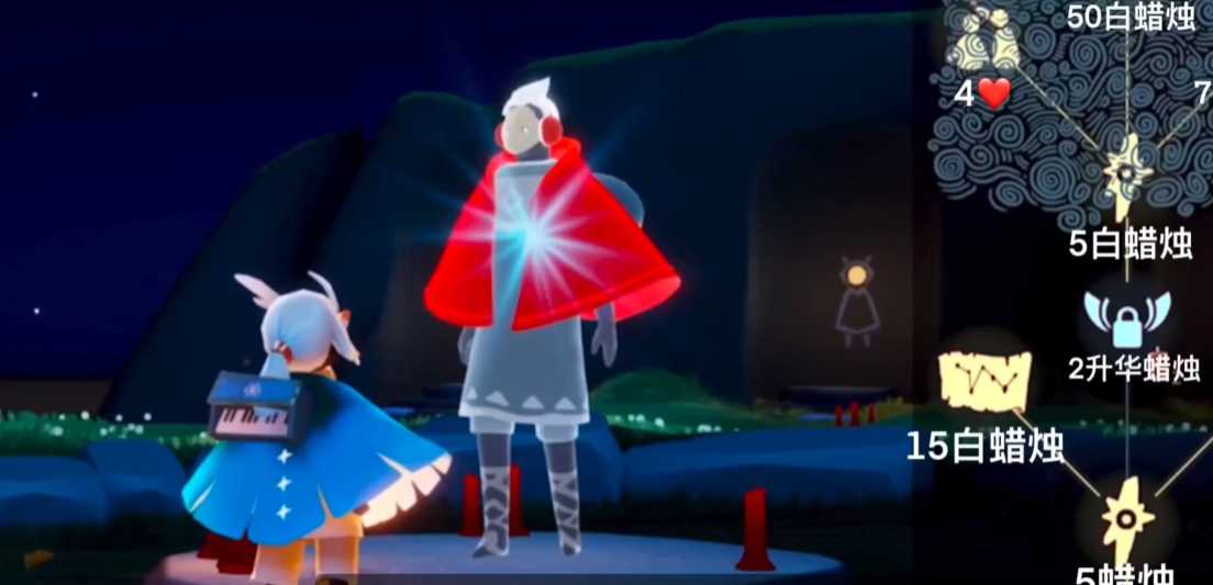 光遇耳罩怎么获取