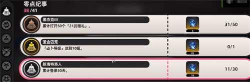 异环海囚怎么打 海囚打法教学