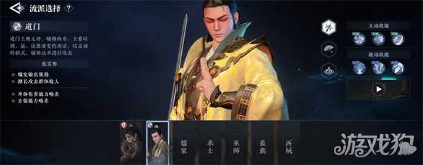 大奉打更人道门技能是什么 道门技能介绍一览