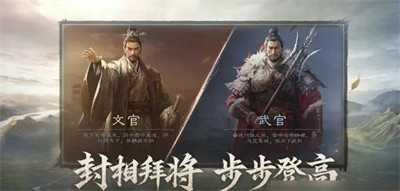 三国谋定天下出将入相武将举荐怎么玩 出将入相武将举荐玩法介绍