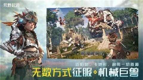 荒野起源玛卡置换攻略