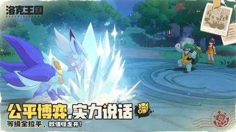 洛克王国世界挑战葛文教程