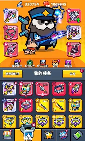 弹壳特攻队特工角色哪个好