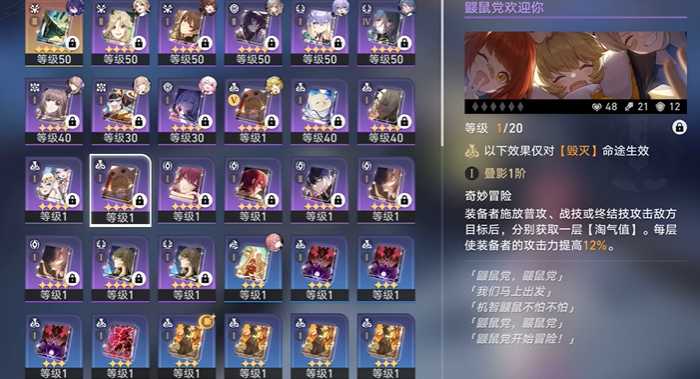 崩坏星穹铁道四星光锥哪个好