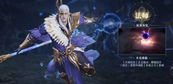 黑暗之潮哪个职业适合平民