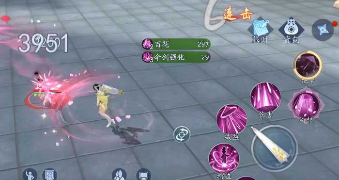 新笑傲江湖平民哪个职业好