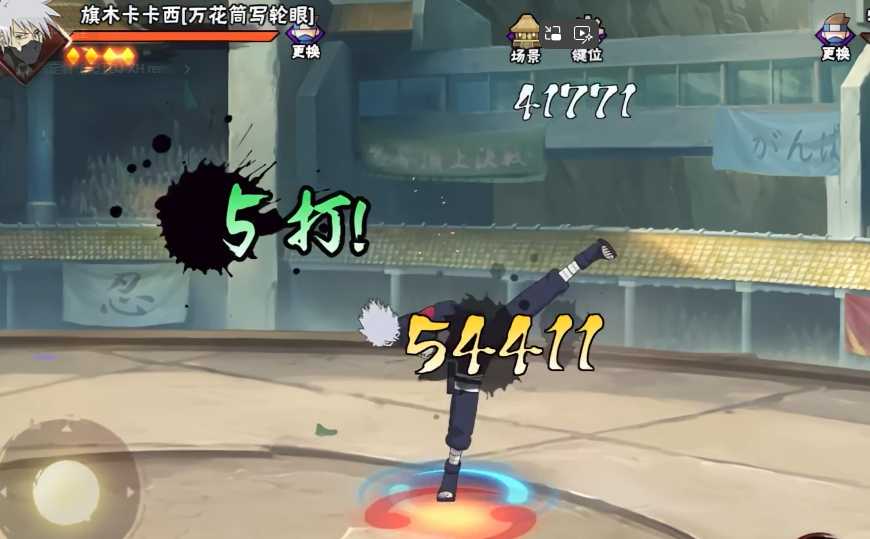 火影忍者卡卡西哪个忍术最厉害