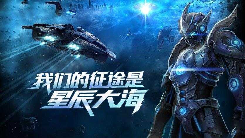 决战破晓天梯挑战登顶攻略