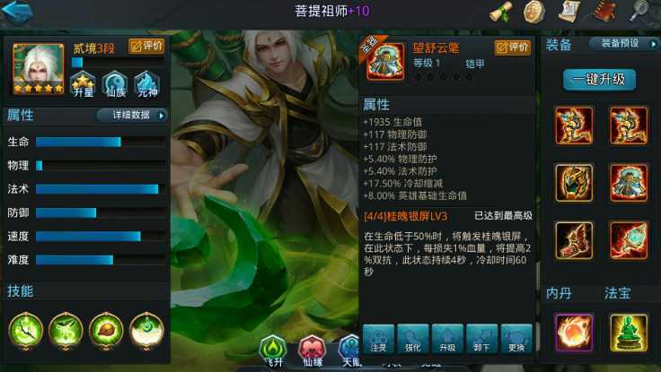 乱斗西游如何克制菩提祖师