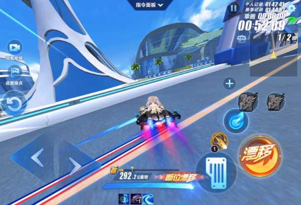 qq飞车怎么加快速度