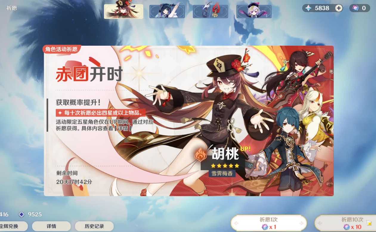 原神尘世之锁怎么获得