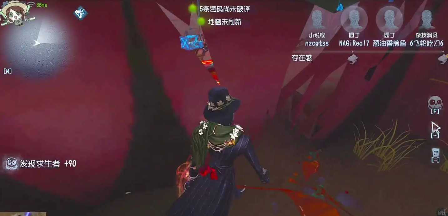 第五人格杰克怎么玩雾刃天赋