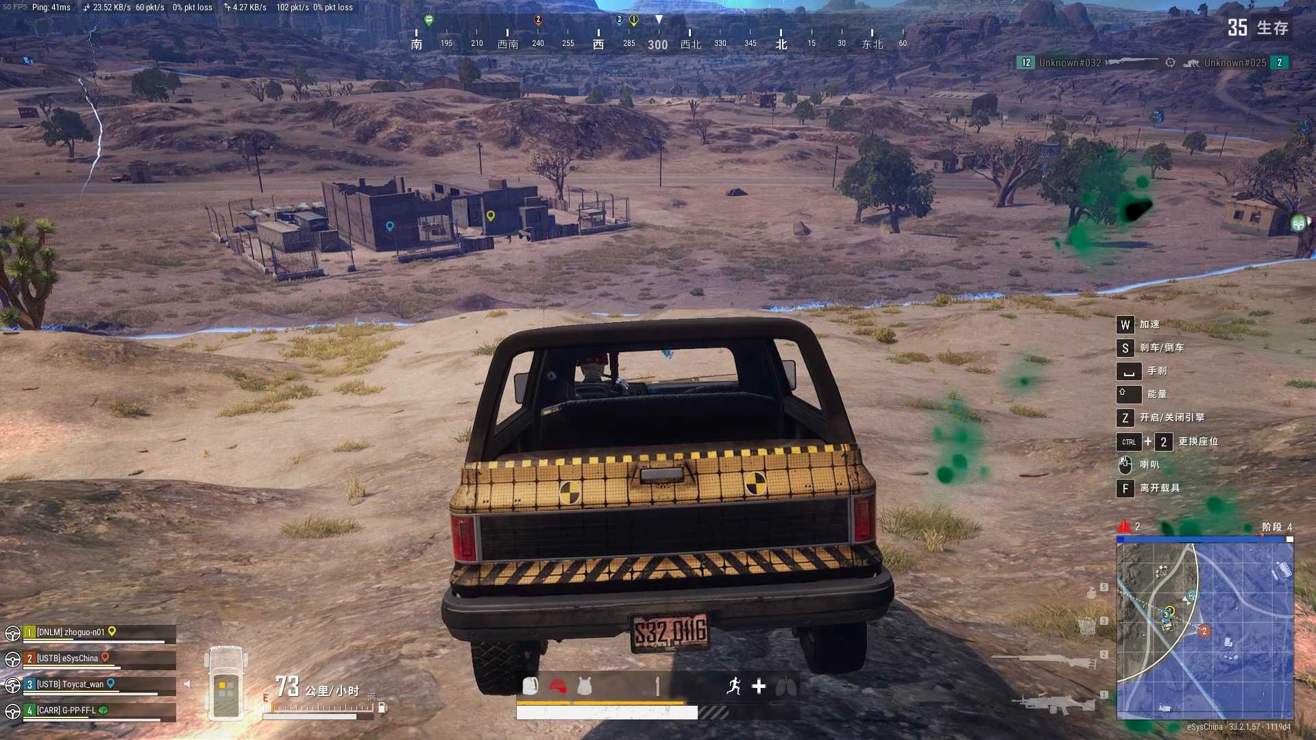 绝地求生新手如何跑出毒圈