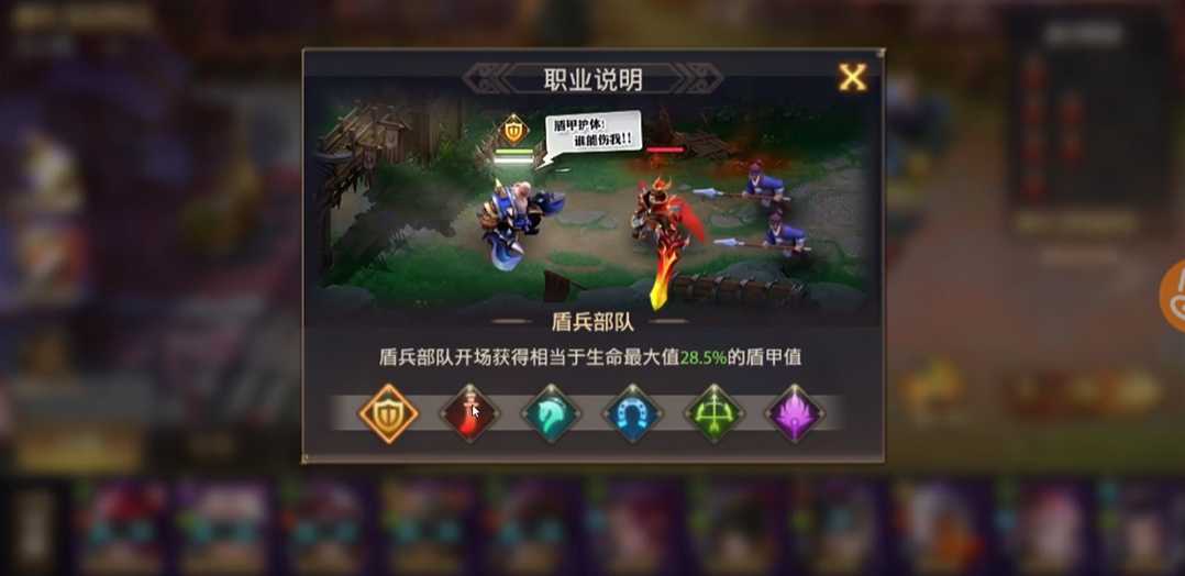 少年三国志零赤壁第五关怎么过