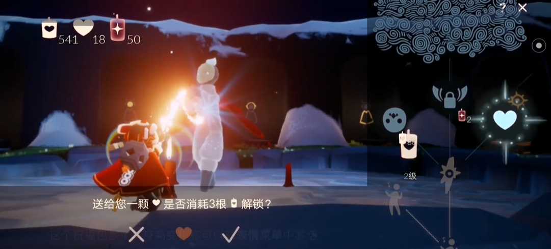 光遇怎么得到爱心