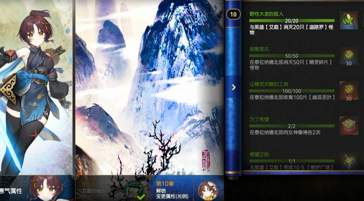 第七史诗光艾庭如何获得