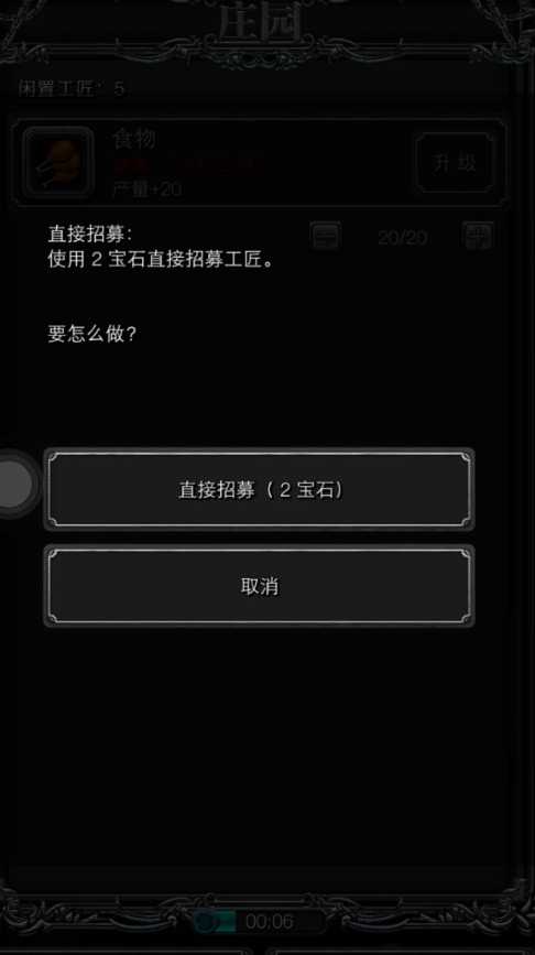 地下城堡2宝石怎么速刷