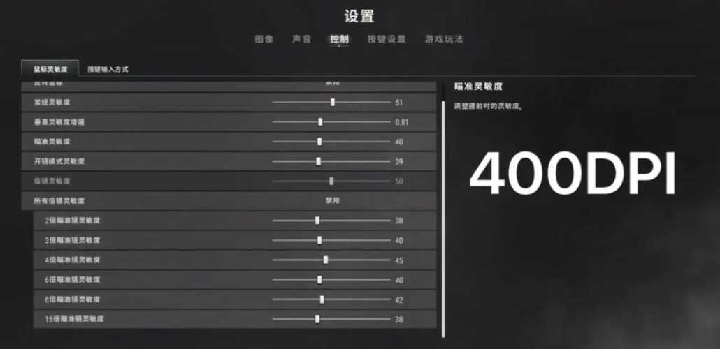 绝地求生怎么压四倍