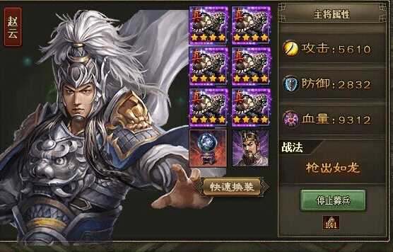 攻城掠地192没甘宁怎么过