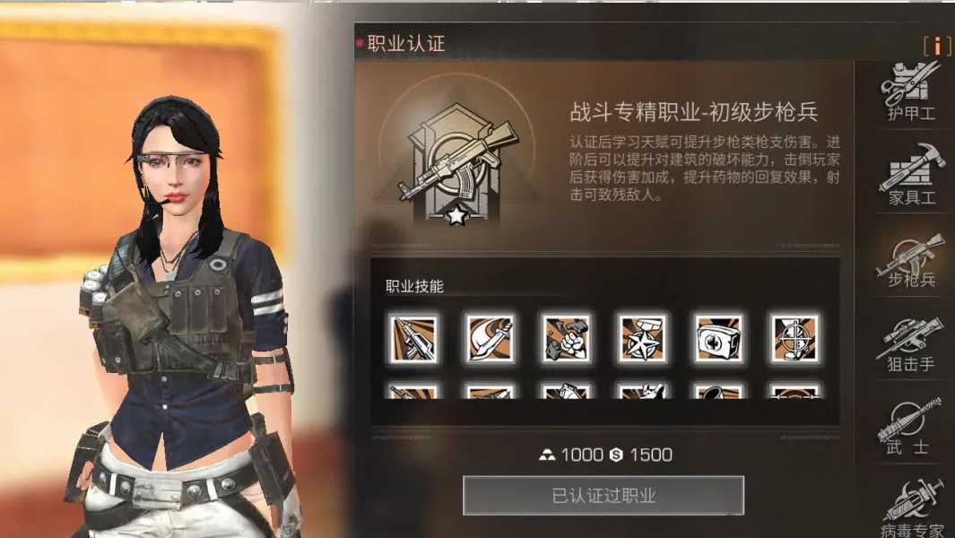 明日之后后期战斗职业选什么