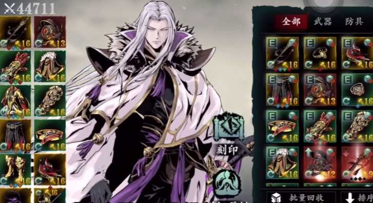 影之刃3轻羽技能搭配有什么推荐