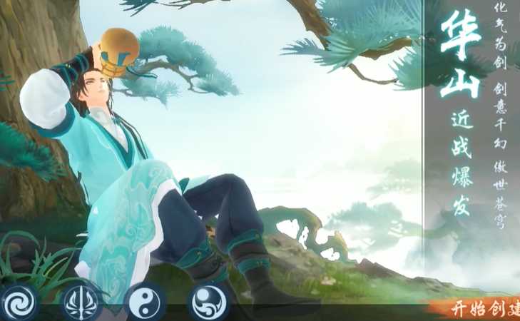 新笑傲江湖游戏哪个门派厉害