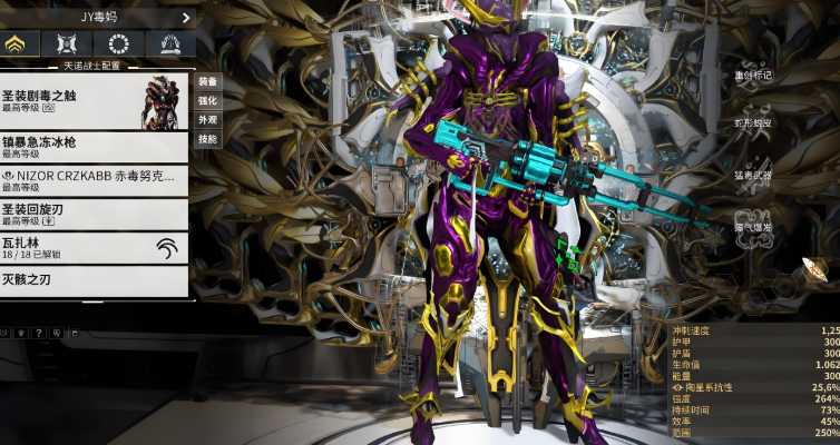 星际战甲前期战甲有什么推荐