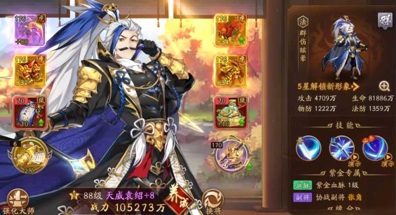 少年三国志2最强吕布阵容有什么玩法