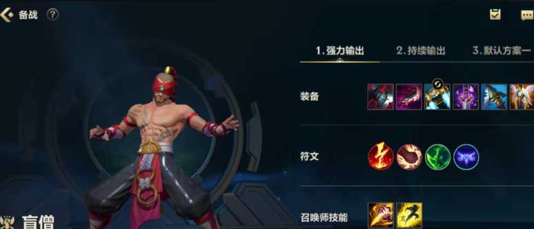 英雄联盟手游哪个打野厉害