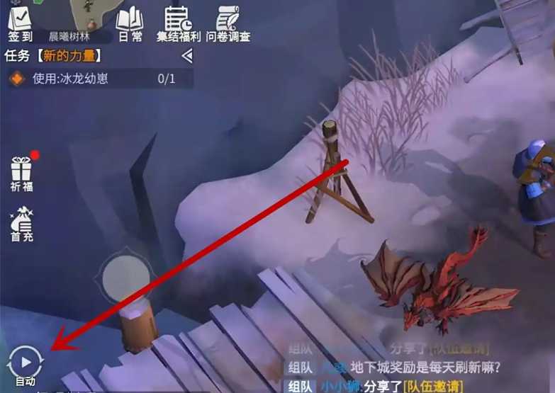 冰原守卫者任意采集怎么完成