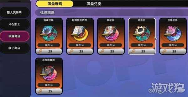 异环武器获取方法汇总 异环武器获取方法大全