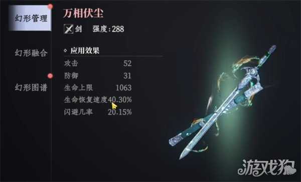 大奉打更人武夫技能是什么 武夫技能详解