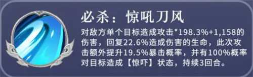 三国志异闻录张辽怎么玩 张辽玩法教学