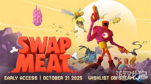 怪诞风格动作类肉鸽射击《血肉交换》抢先体验开启