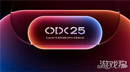 携手OPPO共创数字生态，益世界斩获年度合作伙伴等四项大奖