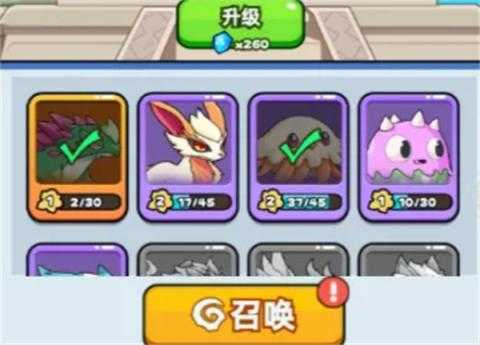 伙伴弹途守护灵祭坛升阶攻略