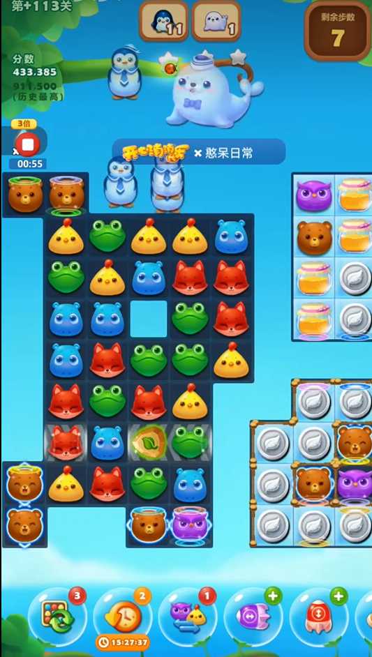 开心消消乐技巧有哪些