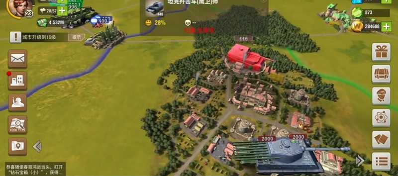 二战风云2欧陆鹰城为什么有盾