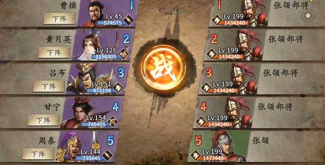 攻城掠地215级有什么科技