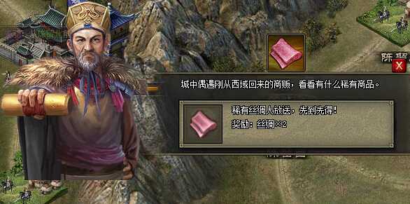 攻城掠地剧本能出什么套装