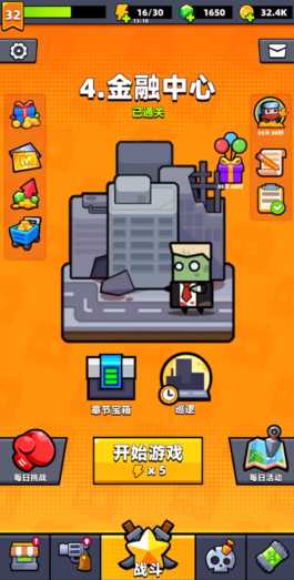 弹壳特攻队刷怪哪个图刷的快