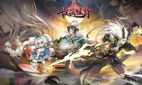 最强祖师兑换码在哪里兑换 2025最新可用兑换码大全